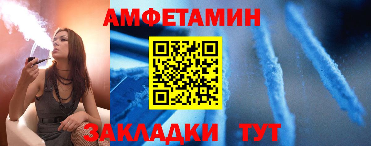 Сургут  АМФ 97%  Вход с VPN 