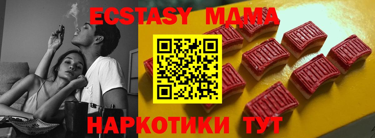 ЭКСТАЗИ  ЭКСТАЗИ 280мг  Экстази бентли  дарк нет какой сайт  Сургут  Вход с VPN 