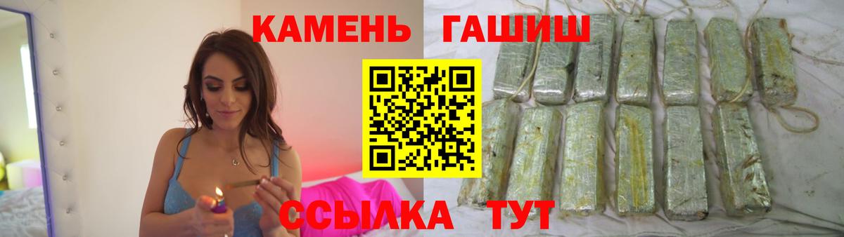Сургут  где найти наркотики  Гашиш Cannabis  ГАШИШ  Вход с VPN  ГАШИШ Cannabis 