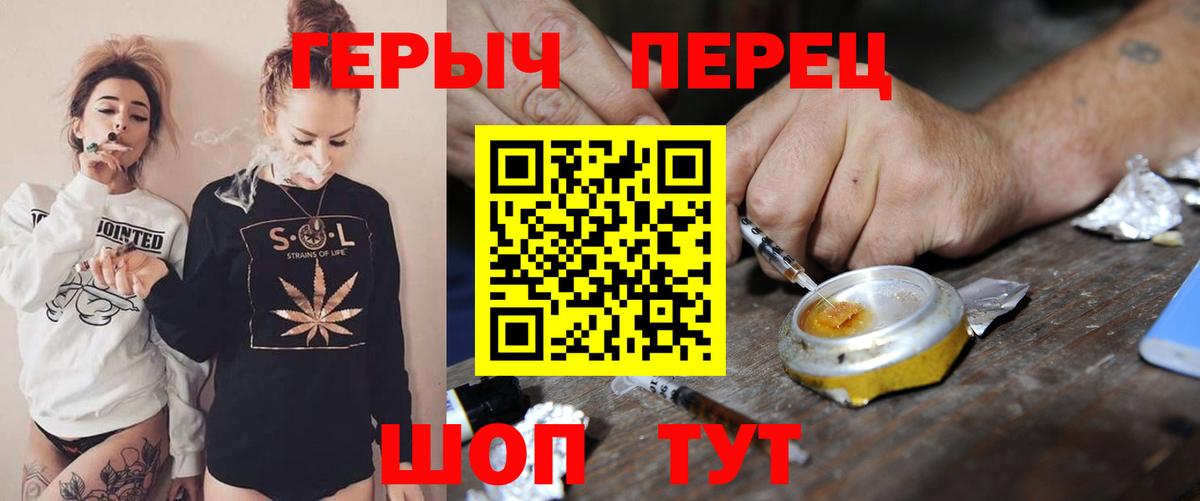 Героин VHQ  Вход с VPN  Сургут 
