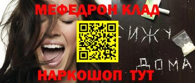 прущие крисы Бузулук