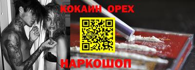 синтетический гашиш Бугуруслан