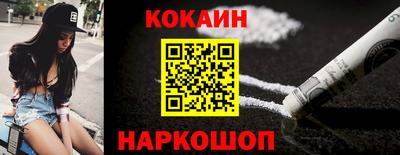 синтетический гашиш Бугуруслан