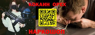 прущие крисы Бузулук
