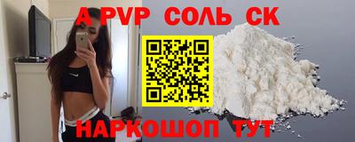 прущие крисы Бузулук