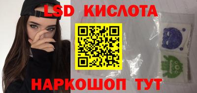 прущие крисы Бузулук