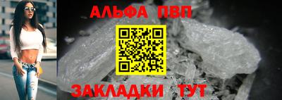 синтетический гашиш Бугуруслан