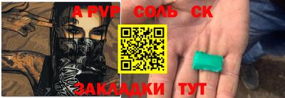 прущие крисы Бузулук