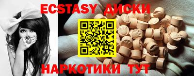 синтетический гашиш Бугуруслан