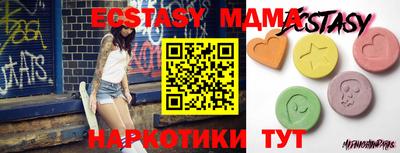 синтетический гашиш Бугуруслан