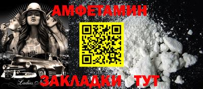 синтетический гашиш Бугуруслан