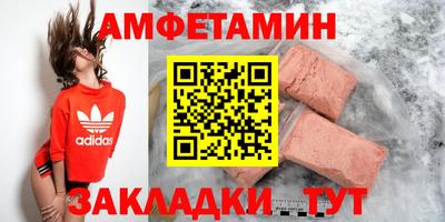 прущие крисы Бузулук