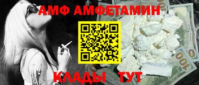 синтетический гашиш Бугуруслан