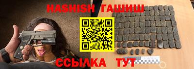 синтетический гашиш Бугуруслан