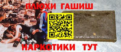 прущие крисы Бузулук