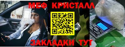 прущие крисы Бузулук