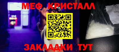 прущие крисы Бузулук