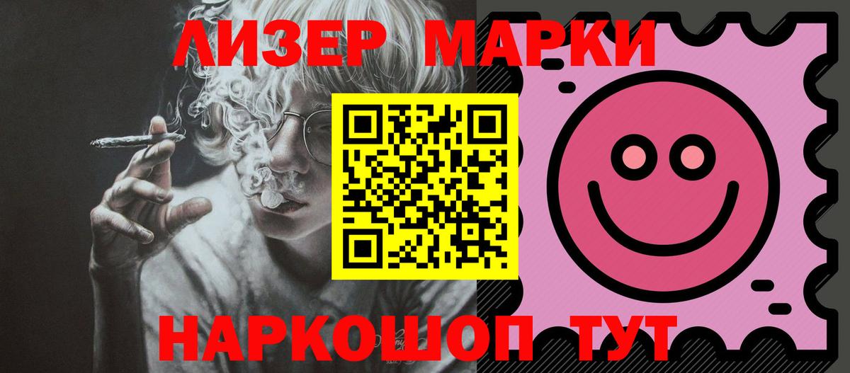 ЛСД экстази кислота Сургут