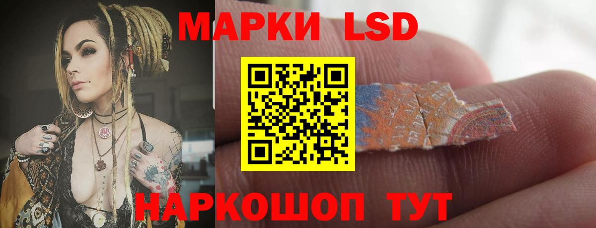 Лсд 25 экстази кислота  ЛСД экстази ecstasy  Сургут  Вход с VPN 