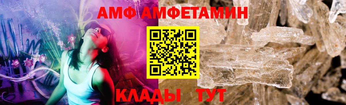 Метамфетамин винт  Вход с VPN  Сургут 