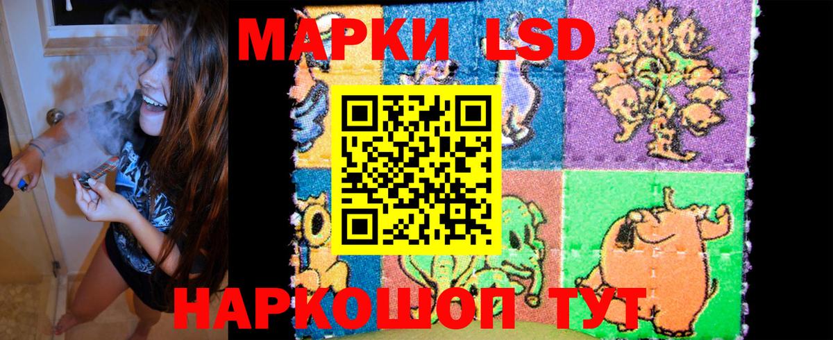 Марки NBOMe 1,8мг  Вход с VPN  Марки NBOMe 1,8мг  Марки N-bome  Сургут 