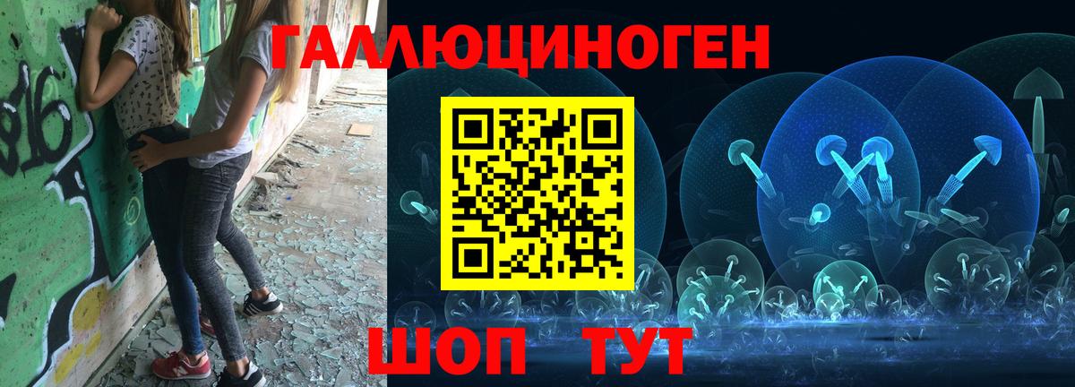 Псилоцибиновые грибы мицелий  Псилоцибиновые грибы прущие грибы  Сургут  Вход с VPN 