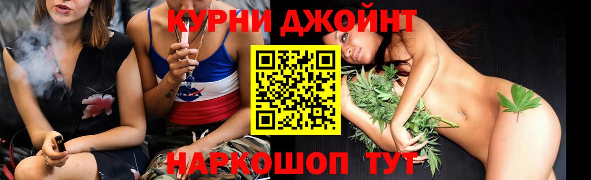 Сургут  Бошки марихуана THC 21%  Вход с VPN  Марихуана White Widow  МАРИХУАНА марихуана 
