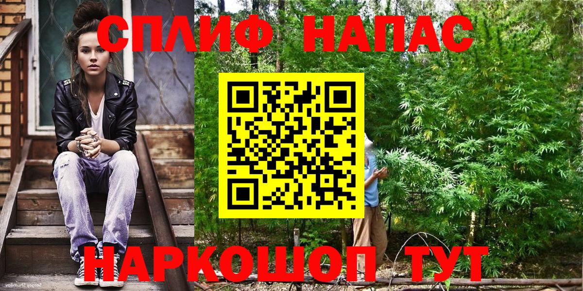 МАРИХУАНА SATIVA & INDICA Сургут